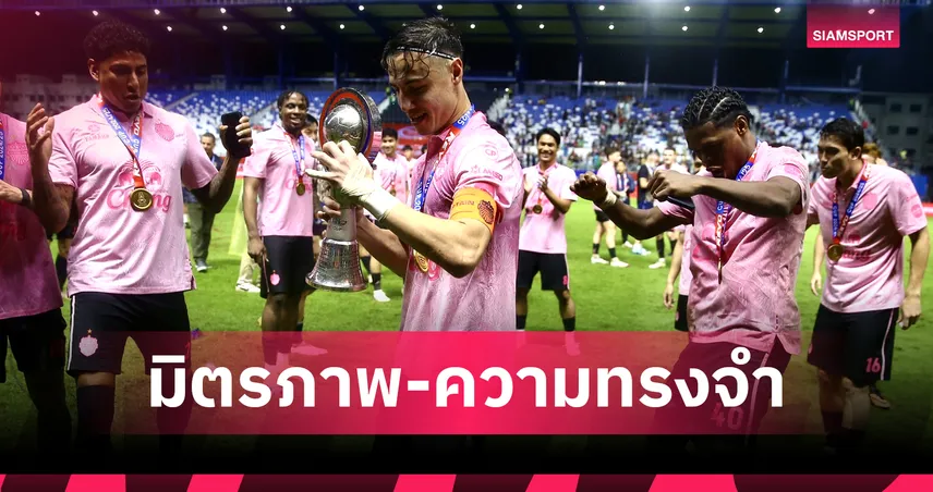 ดิออน คูลส์ อำลาบุรีรัมย์ เตรียมลุยเจลีกกับ เซเรโซ โอซาก้า