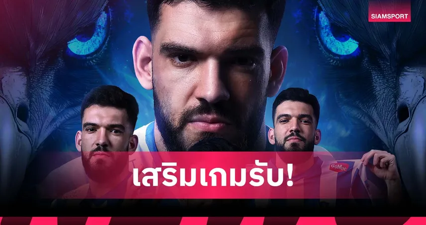 เสริมเกมรับ! บีจี ปทุมฯ เปิดตัว มิลอส ดรินชิช กองหลังชาวมอนเตเนโกร