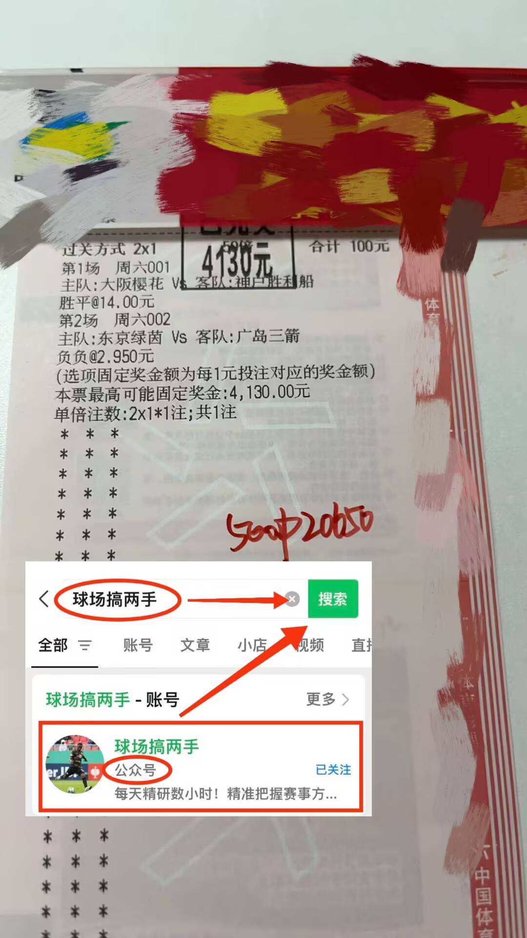 วันพุธ 028: ลีกเอิง ตูลูส พบกับ แรนส์, การทำนายผลคะแนนล่าสุด! _ทีมเยือน_ การเจาะแนวรับของ ฟาน เดอร์ เวน