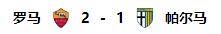 ชัยชนะ 3-0 ของอินเตอร์ มิลาน และชัยชนะ 3-1 ของยูเวนตุส ทำให้ตารางคะแนนล่าสุดของเซเรีย อา ปรากฏขึ้น โดยโรม่าขยับขึ้นมาอยู่อันดับสอง! _ครึ่งแรก_โอกาส_การป้องกัน
