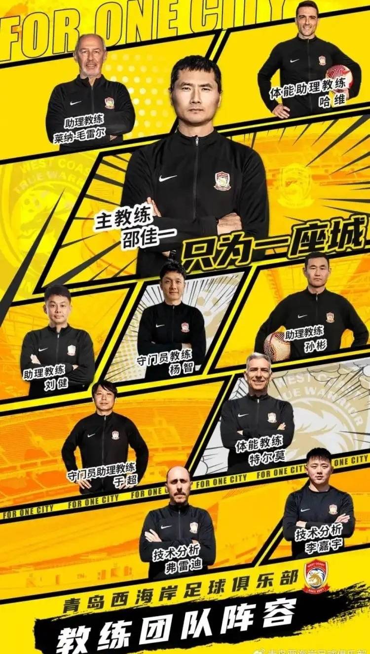 บุนเดสลีกาออกแถลงการณ์สนับสนุนการแต่งตั้ง เชา เจียยี่ เป็นโค้ชทีมชาติจีน; จะมีการจัดตั้งทีมผู้ช่วยโค้ชชาวเยอรมัน; นักเตะทีมชาติแสดงความประสงค์ที่จะกลับเข้าร่วมทีม _Maurer_ หัวหน้าผู้ฝึกสอน เอเชียนคัพ