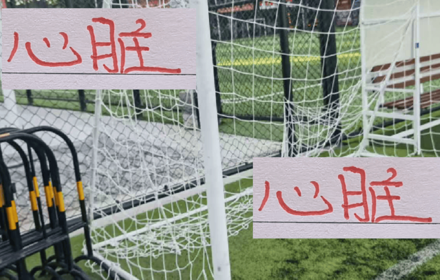 ข่าวการที่คุณโอซาร์ ผู้ทำแอสซิสต์สูงสุดตลอดกาลของลีกจีนซูเปอร์ลีก มีภาวะหัวใจผิดปกติ ได้สร้างความตกใจให้กับทุกคน! การจากไปของคุณโอซาร์จากสโมสรเซี่ยงไฮ้พอร์ต เป็นสถานการณ์ที่เสียประโยชน์ทุกฝ่ายที่เกี่ยวข้อง