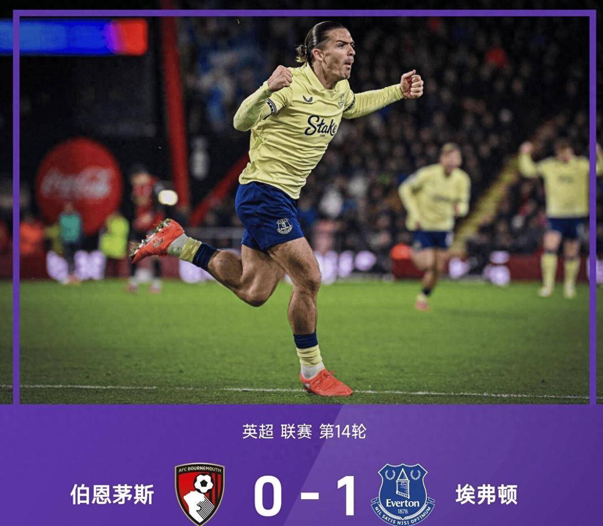 การแข่งขันใหญ่สิ้นสุดลงแล้ว! แมนเชสเตอร์ ซิตี้ 5-4 ฟูแล่ม + นิวคาสเซิล 2-2 ท็อตแนม, เชอร์รี่ 0-1, ตารางพรีเมียร์ลีกเปิดเผย_พักครึ่ง_เอฟเวอร์ตัน