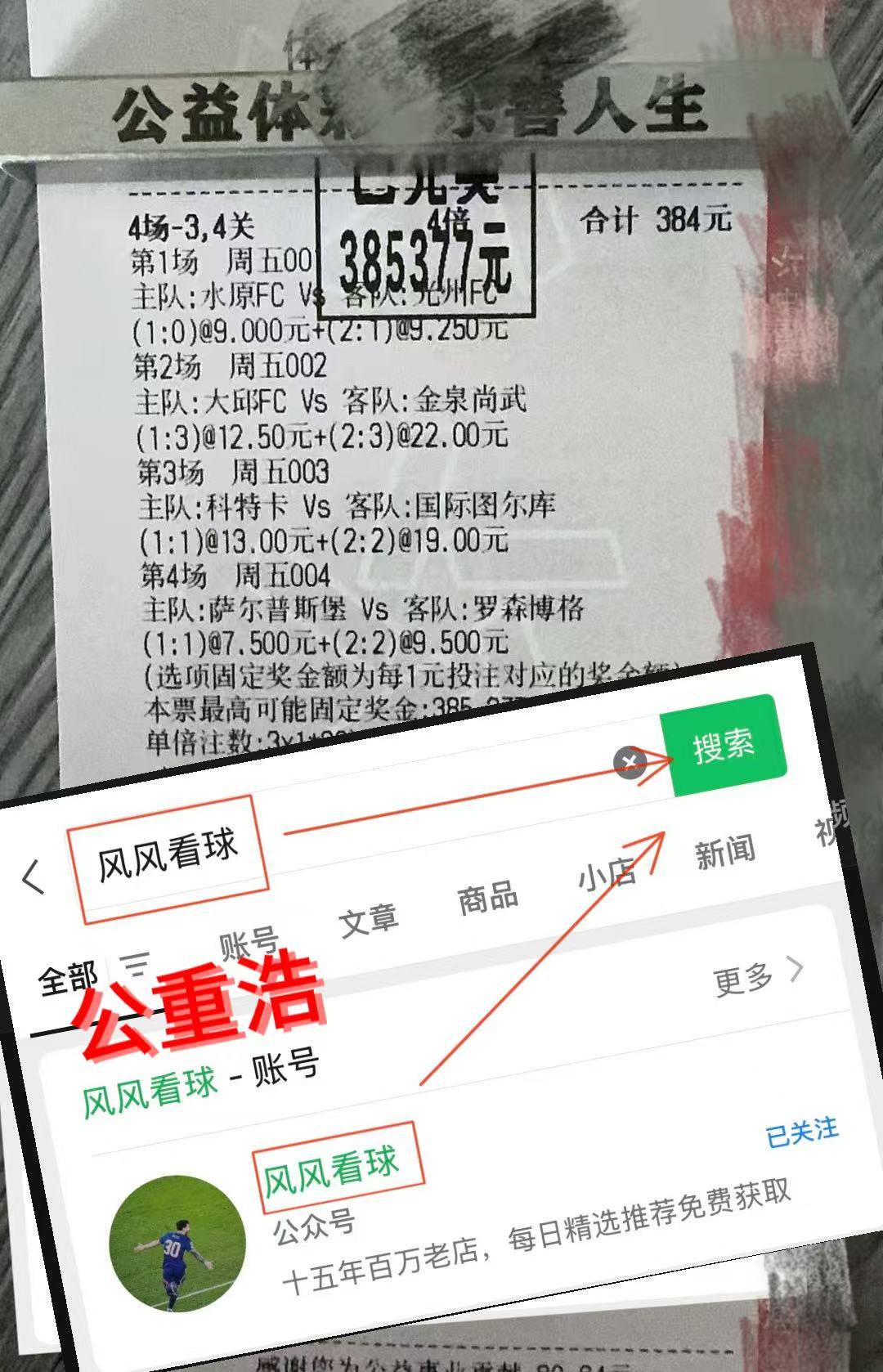 พรีเมียร์ลีก: วูล์ฟแฮมป์ตัน วันเดอเรอร์ส พบ แมนเชสเตอร์ ยูไนเต็ด การทำนายคะแนนจากผู้เชี่ยวชาญวันนี้_การแข่งขัน_การโจมตี_กลยุทธ์