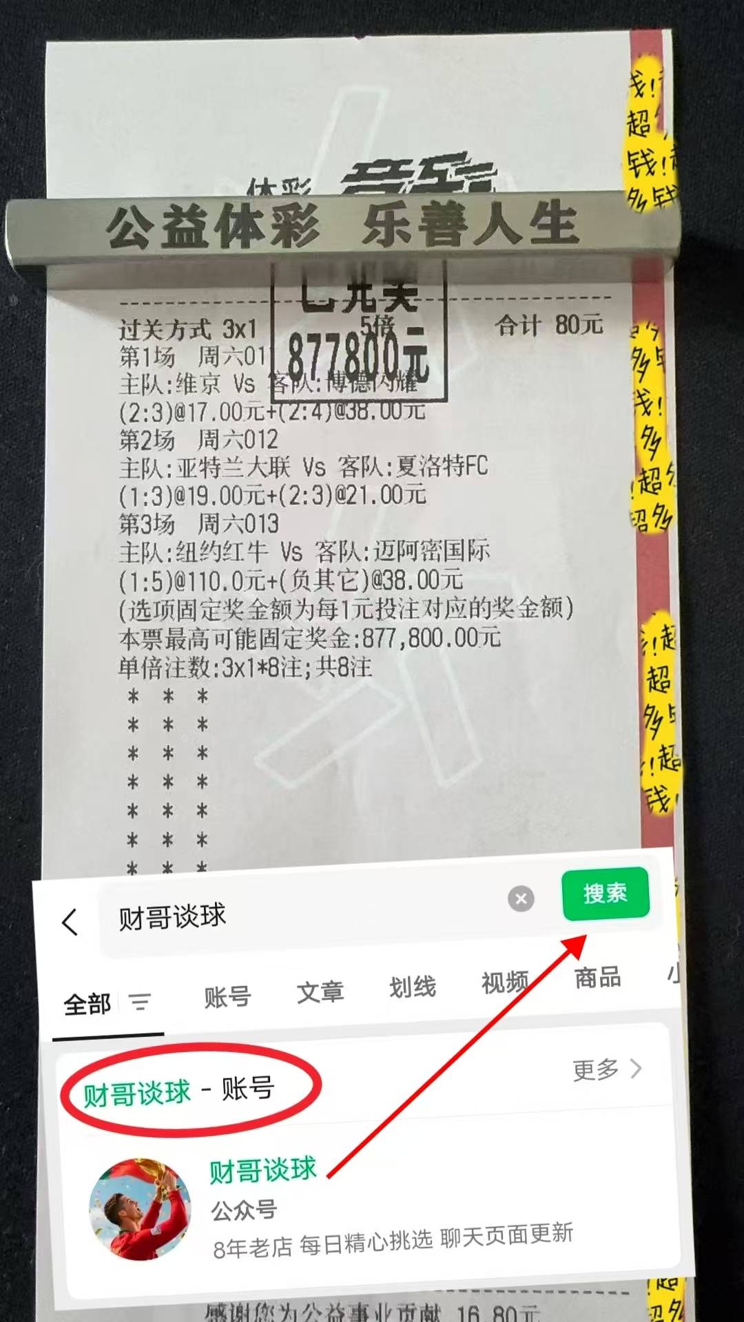 ศึกใหญ่ลีกเอิง: ลอริยองต์ พบ ลียง – สมดุลแทคติกและการทำนายผลคะแนนในศึกปะทะเชิงรุก-รับ กลยุทธ์ | การแข่งขัน | สนามเหย้า