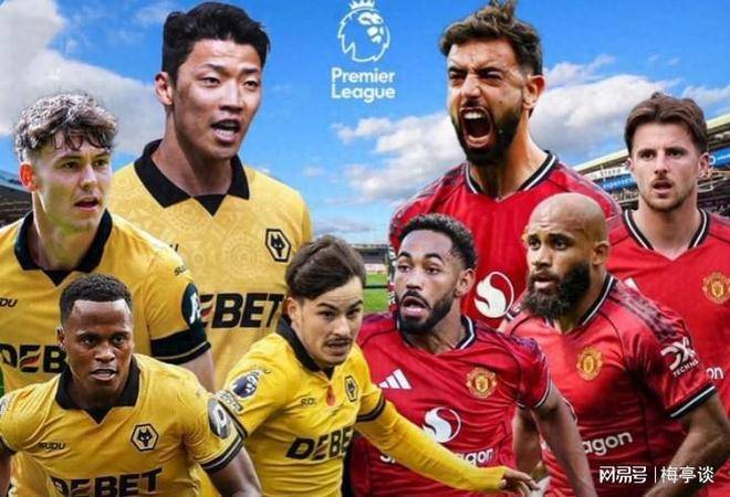 วูล์ฟส์ พบ แมนเชสเตอร์ ยูไนเต็ด: วูล์ฟส์ยังไม่ชนะในพรีเมียร์ลีกฤดูกาลนี้ – พวกเขาจะสามารถคว้าชัยชนะนัดแรกได้หรือไม่เมื่อเจอกับยูไนเต็ด? _เยือน_ _ชัยชนะ_ _ลีก_