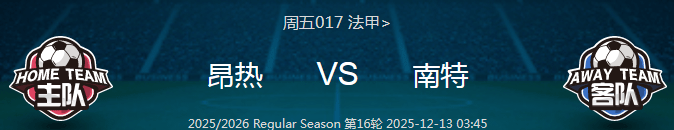 วันศุกร์ 017 ลีก 1 สปอตไลท์: แองเกร์ส พบ น็องต์ ดาร์บี้หนีตกชั้น: การต่อสู้เพื่อความอยู่รอด – ใครจะปีนขึ้นจากหลุมด้วยหลังของคู่แข่ง? ฟอร์ม: กลางตาราง สถิติเกมเยือน:
