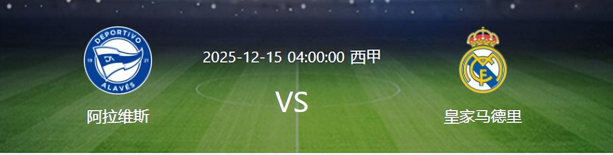 เรอัล มาดริด พบ อลาเบส: เซบาลอสคุมแดนกลาง, เบลลิงแฮมนำทัพเกมรุก, คู่หูบราซิลกลับมาประจำแนวรุก อลอนโซ่ แมตช์ แดนหน้า