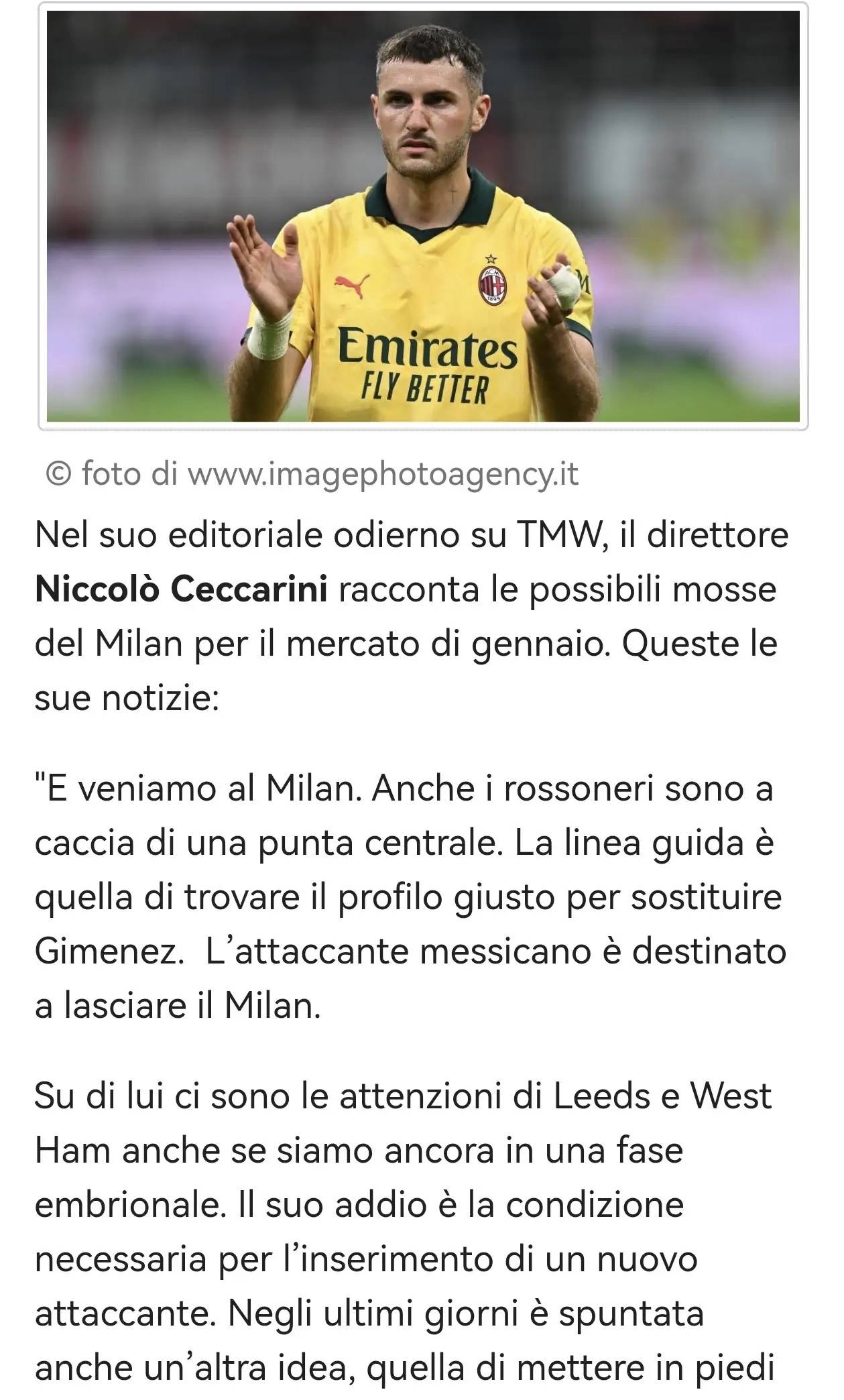 กูรูชื่อดังแห่งเซเรียอา: นาโปลีอาจปล่อยยืมลูกากูให้มิลาน แต่ต้องมั่นใจว่าจะไม่ขาดทุน – มิลานจะต้องจ่ายเงิน 35 ล้านยูโรหากต้องการซื้อขาด