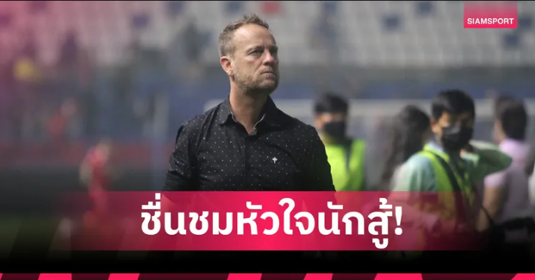 มาโน่ โพลกิ้ง ชมสปิริตกงอัน ฮานอย แม้พ่าย ไท่ โป ยังลิ่วรอบ 16 ทีม ACL2