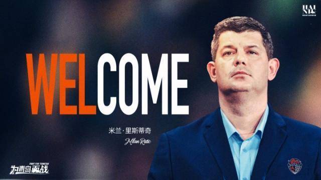 ไชนีส ซูเปอร์ลีก | อดีตหัวหน้าโค้ชทีมเมย์โจว ริสติช เข้ารับตำแหน่งคุมทีมชิงเต่า หวงไห่ – เขาจะสามารถพาทีมออกจากปัญหาได้หรือไม่? _หัวหน้าโค้ช_ _นักเตะ_ _ฤดูกาล_