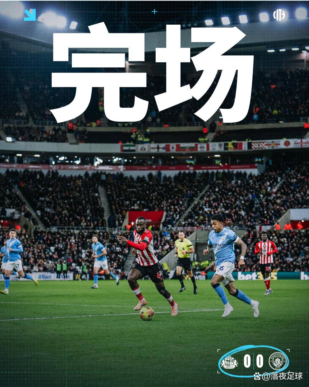 แมวดำเลือดเหล็กทำลายพระจันทร์สีน้ำเงิน! ซาคาแทงข้างหลังอาร์เซนอลจนตื่นด้วยความยินดี: แชมป์อยู่ใกล้แค่เอื้อมหรือไม่? _แมนเชสเตอร์ ซิตี้_ _ซันเดอร์แลนด์_ _ดิอาส_