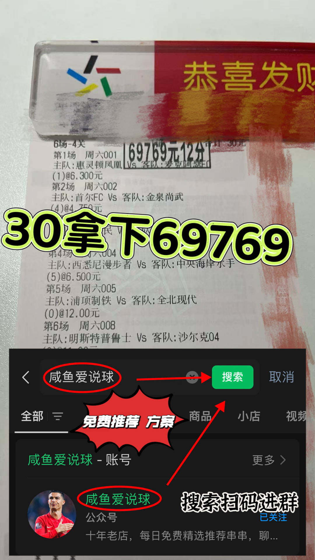 บุนเดสลีกา: RB ไลป์ซิก พบกับ SC ฟรายบวร์ก คำแนะนำจากผู้เชี่ยวชาญ: การทำนายผลสกอร์ล่าสุด การป้องกัน ฝ่ายตรงข้าม กองกลาง