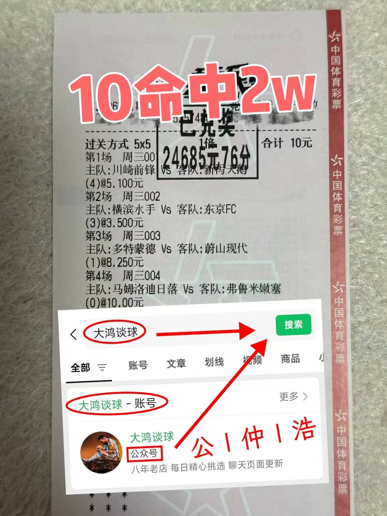 พรีวิวเซเรียอา: อินเตอร์ มิลาน พบ เลชเช - ข้อมูลวงในล่าสุดเปิดเผย แมตช์ | การโจมตี | ผู้เล่น