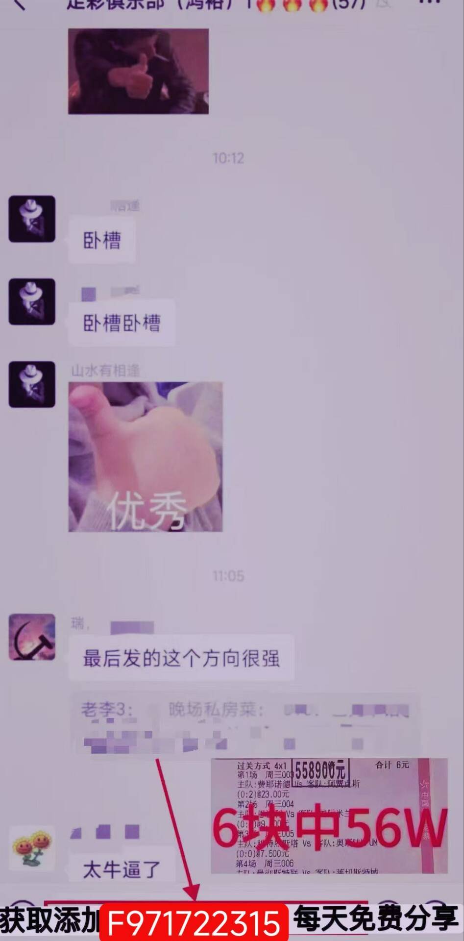 วันจันทร์ 005 เซเรีย อา: อูดิเนเซ่ พบ โรม่า วิเคราะห์การแข่งขัน - เยือน - เจ้าบ้าน - ยูฟ่า แชมเปียนส์ลีก