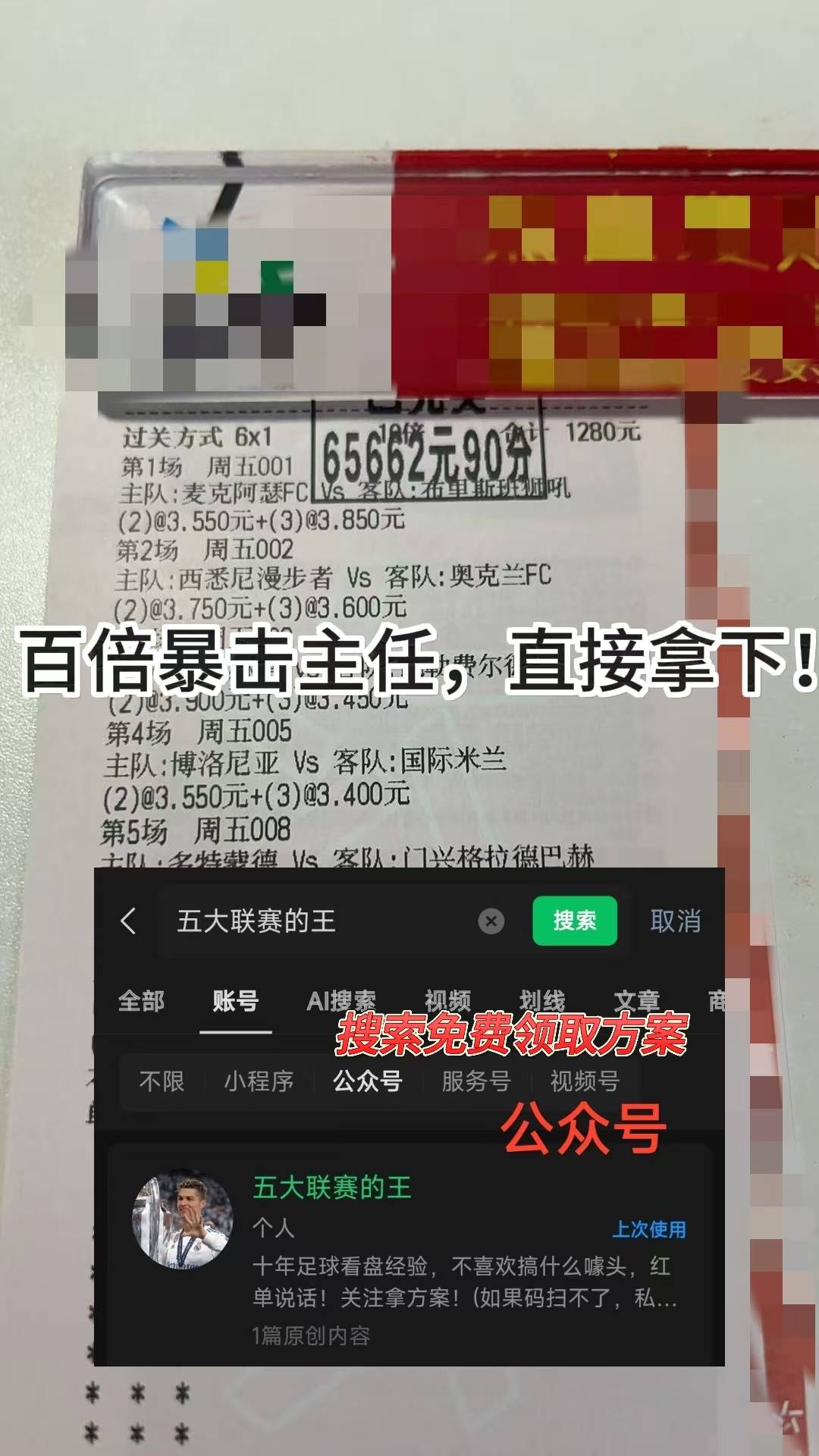 วันอังคาร 005 ฟุตบอลถ้วยฝรั่งเศส: แร็งส์ พบ เลอ อาฟร์ - วิเคราะห์ก่อนการแข่งขัน, ทำนายผล, ความแข็งแกร่ง, การป้องกัน, กลยุทธ์