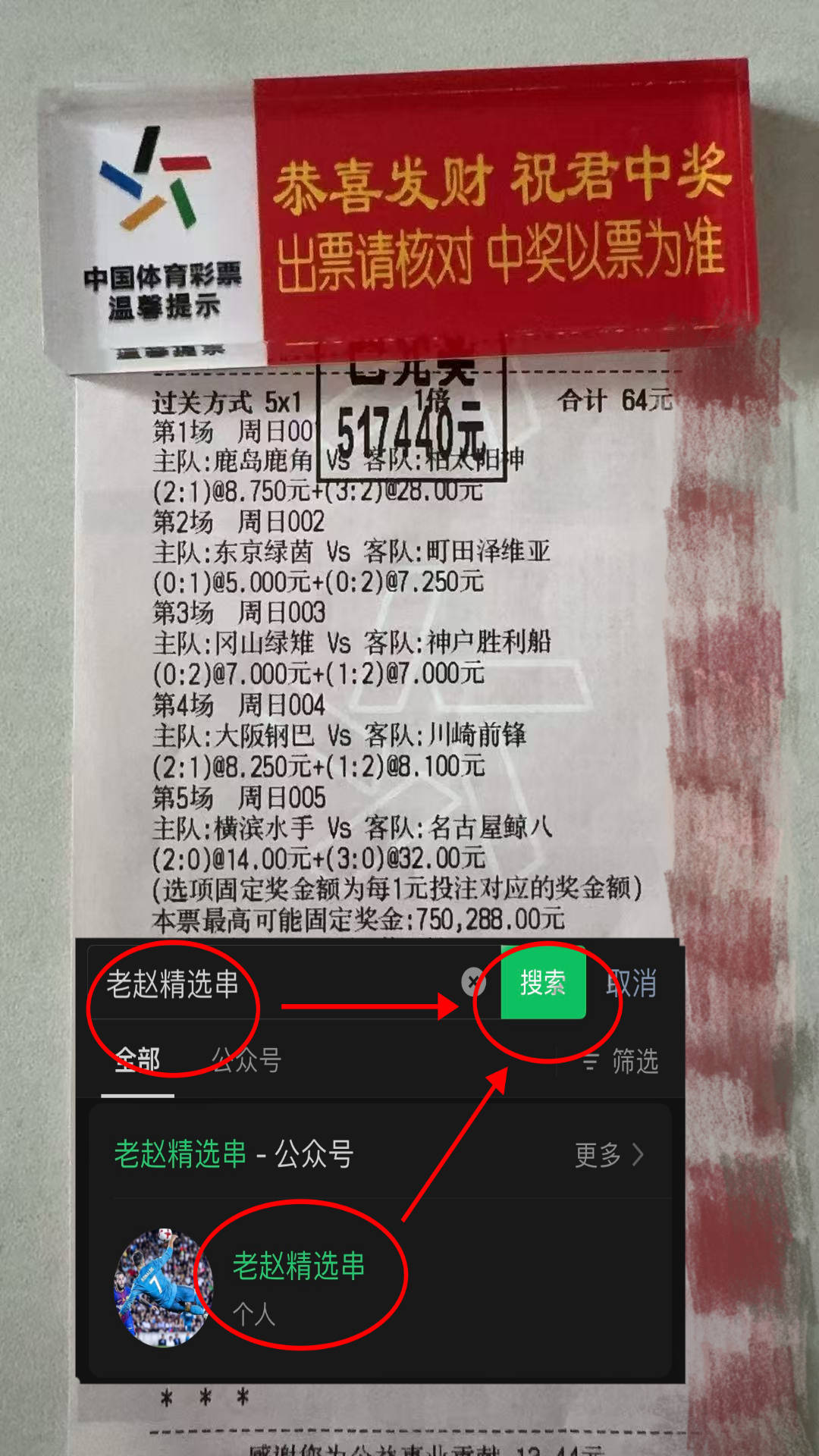 โคปปา อิตาเลีย: อินเตอร์ มิลาน พบ โตริโน่ - วิเคราะห์ล่าสุด, ทำนายผลคะแนน, กลยุทธ์การเล่น, ทีมเหย้า, กลยุทธ์การป้องกัน