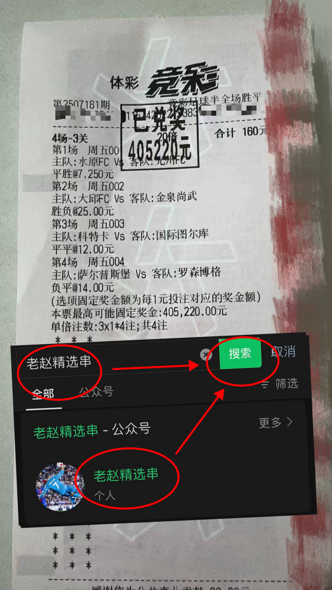 ลีก 1: ปารีส เอฟซี พบ นีซ - การคาดการณ์ผลสกอร์ล่าสุด, กลยุทธ์, การแข่งขัน, สนามเหย้า