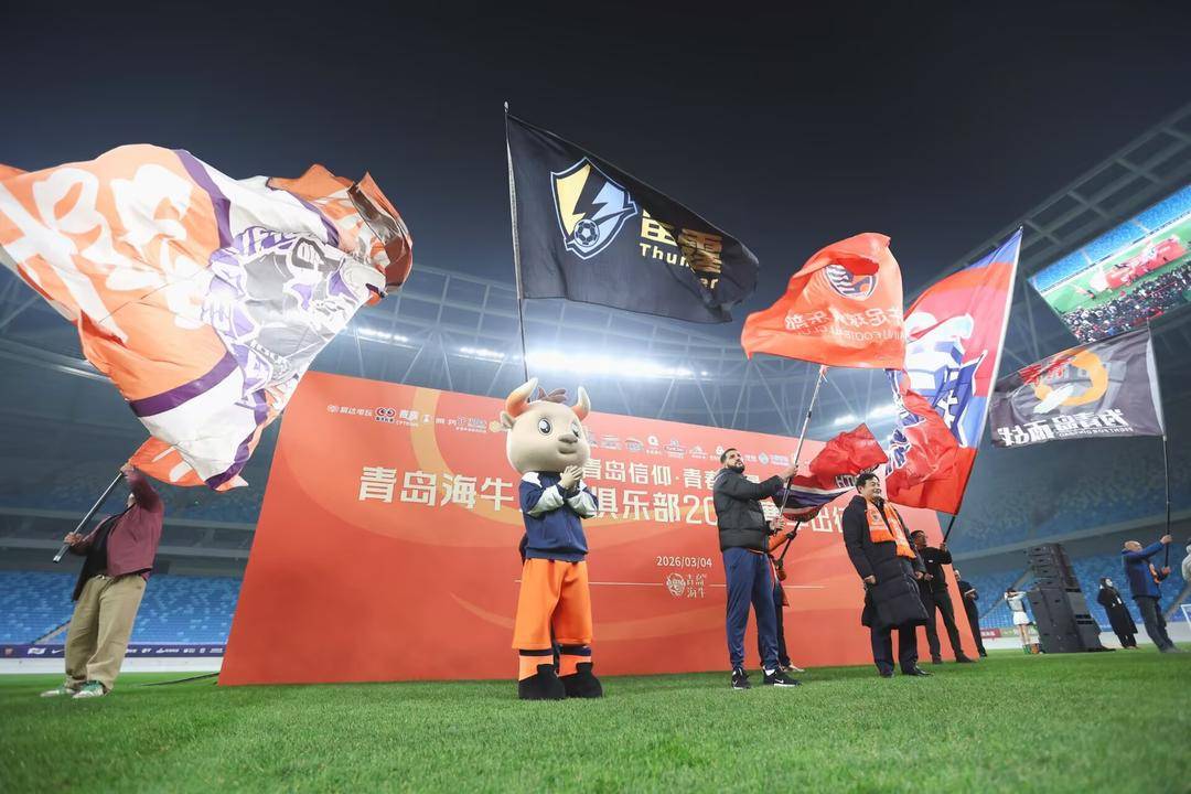 ชิงเต่า พลังเยาวชน! พิธีสำรวจฤดูกาลใหม่ของ Qingdao Manatee จัดขึ้น_Football Club_Bank_City