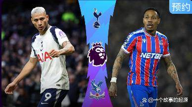 พรีวิวฟุตบอลวันนี้: ศึกตกชั้นของท็อตแนม คัพ Lyons Cup ที่แข็งแกร่ง Dialogue_Crystal Palace_League_Uefa Champions League
