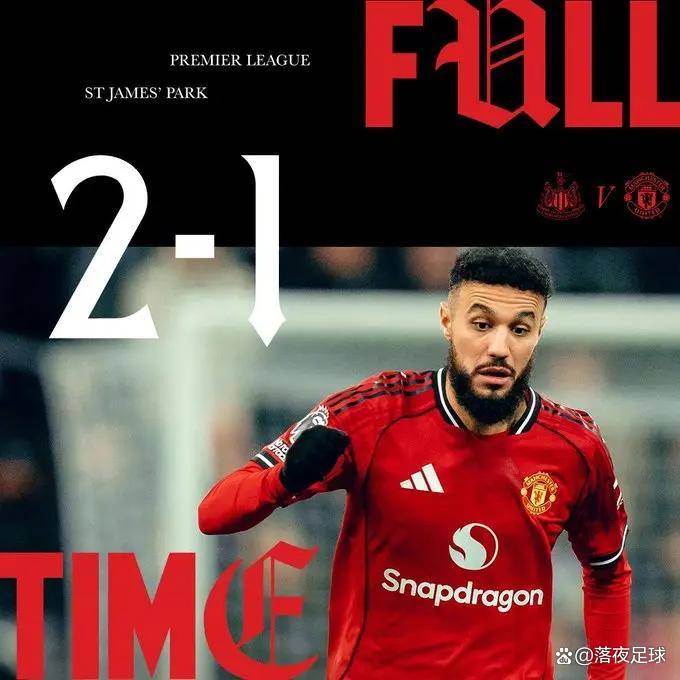 อีก 1 คนที่เอาชนะ 10 คน ถูก 10 Newcastles พ่ายแพ้! แมนเชสเตอร์ ยูไนเต็ด ติดอยู่ในคำสาป 95 ปี และตำนานของคาชูวายก็พังทลายลงในชั่วข้ามคืน?_ คาร์ริค_เซนต์ เจมส์_ปีศาจแดง