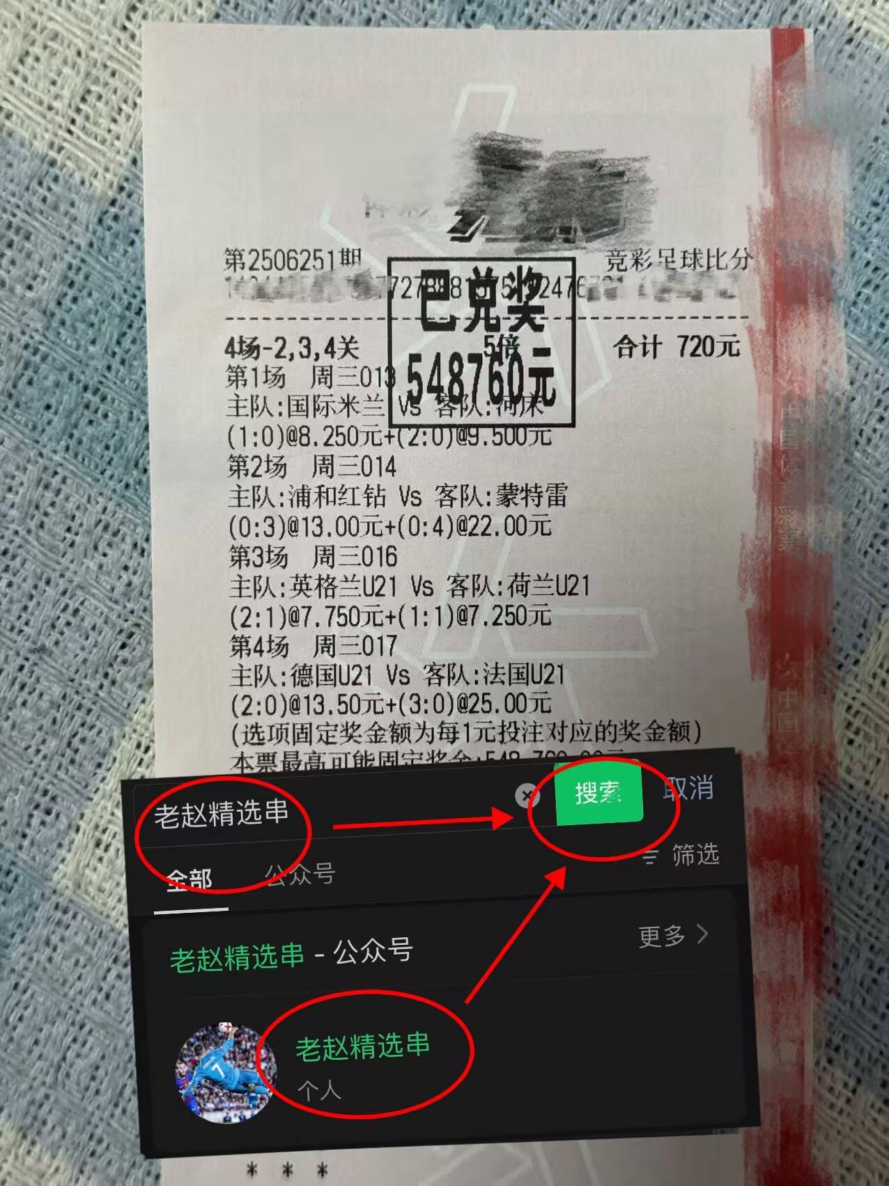 บุนเดสลีกา: ฮัมบูร์ก vs เลเวอร์คูเซ่น, คะแนนการวิเคราะห์ล่าสุด_defense_tactical_competition