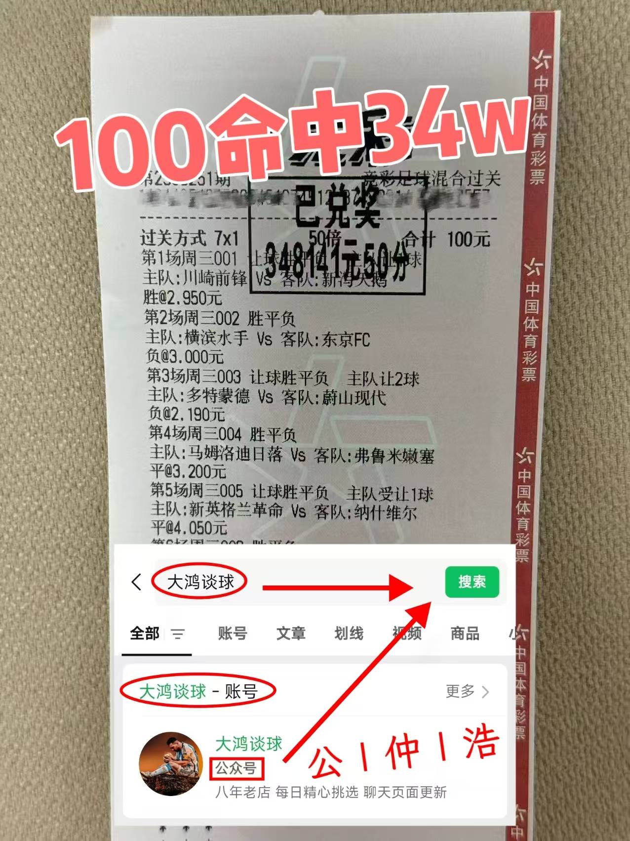 ลาลีกา: แอตเลติโก มาดริด vs เรอัล โซเซียดาด วิเคราะห์ก่อนการแข่งขัน_combat_attack_opponent ล่าสุด