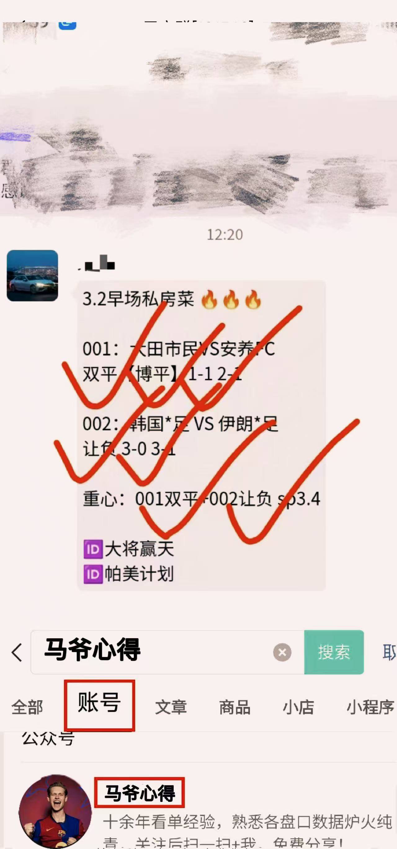 ฟุตบอลกวาดคำแนะนำฟุตบอลวันนี้: การวิเคราะห์ฟุตบอล, ทำนายคะแนนฟุตบอล, ยินดีต้อนรับสู่การอ้างอิง!_ home_langs_ barkadcia