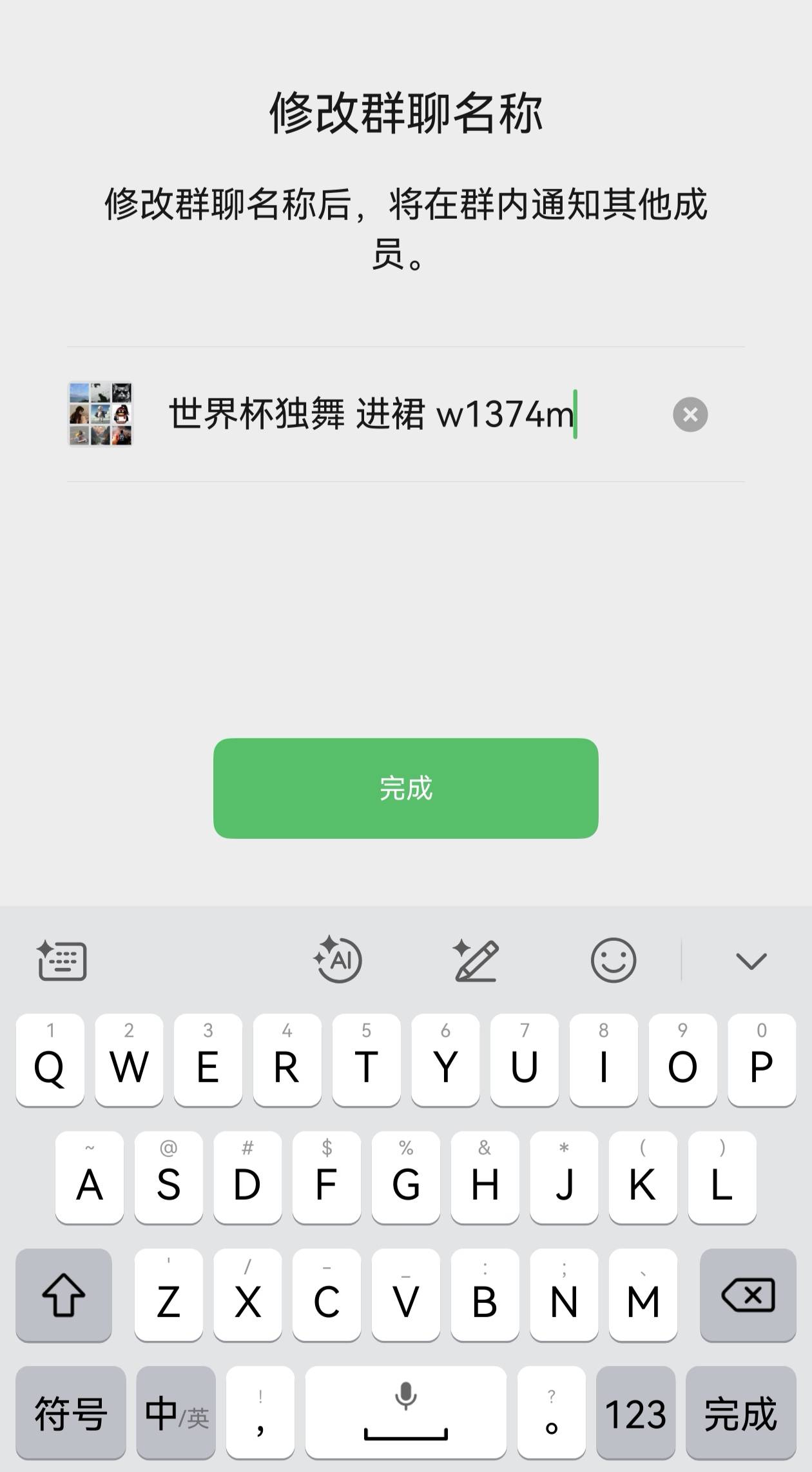 วันพฤหัสบดีที่ 004 Europa: เกมที่เหลือ! ลีลล์ vs แอสตัน วิลล่า ใครจะคว้าโอกาสรุกคืบได้บ้าง_ home_defense_away