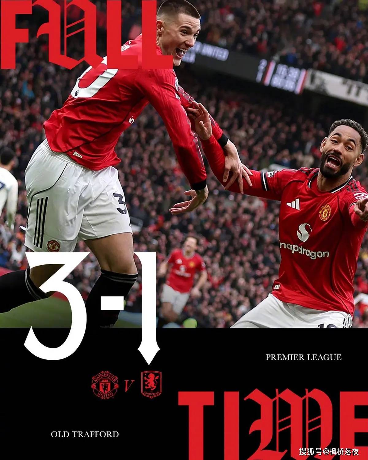 จากวันที่ 7 ถึง 3 ใช้เวลาเพียง 9 รอบ! แมนเชสเตอร์ ยูไนเต็ด ที่ถักที่สุดจะมีชีวิตอยู่ได้อย่างไร _ คาร์ริค_มิโร่_แอสตันวิลล่า