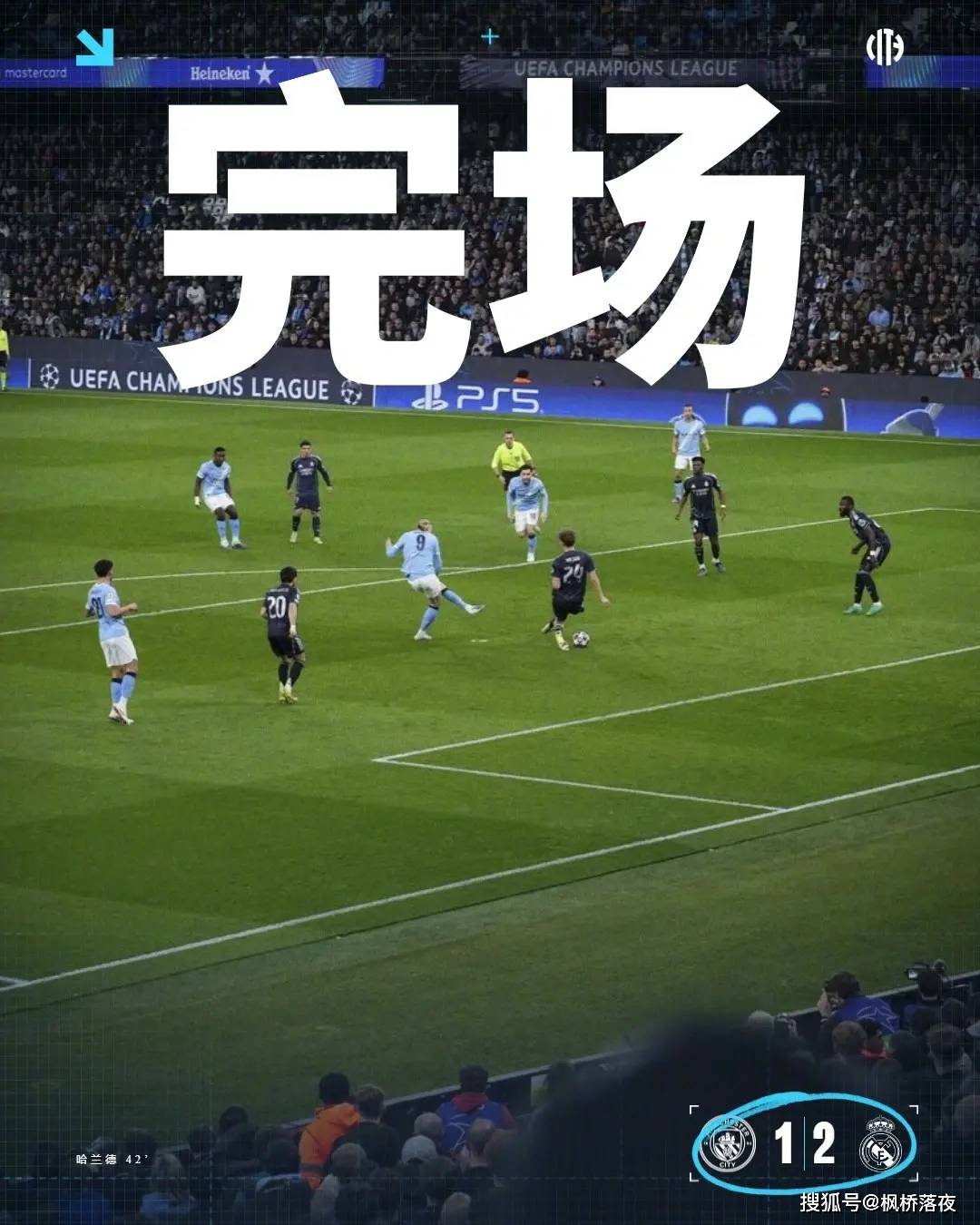 10 คนแมนเชสเตอร์ซิตี้ถูกฆ่าสองครั้ง! จุดสิ้นสุดของยุคกวาร์ดิโอล่า? ทำไมเรอัล มาดริดถึงกลายเป็น 