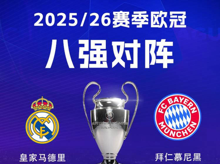 การวิเคราะห์แบบเต็มรอบก่อนรองชนะเลิศของแชมเปี้ยนส์ลีก: เรอัล มาดริดพบกับดาร์บี้ยุโรปของบาเยิร์น โชคดีที่อาร์เซนอลยังคง HELP_INTERNATIONAL MILAN_ATTASIS_PORTUGAL Sports