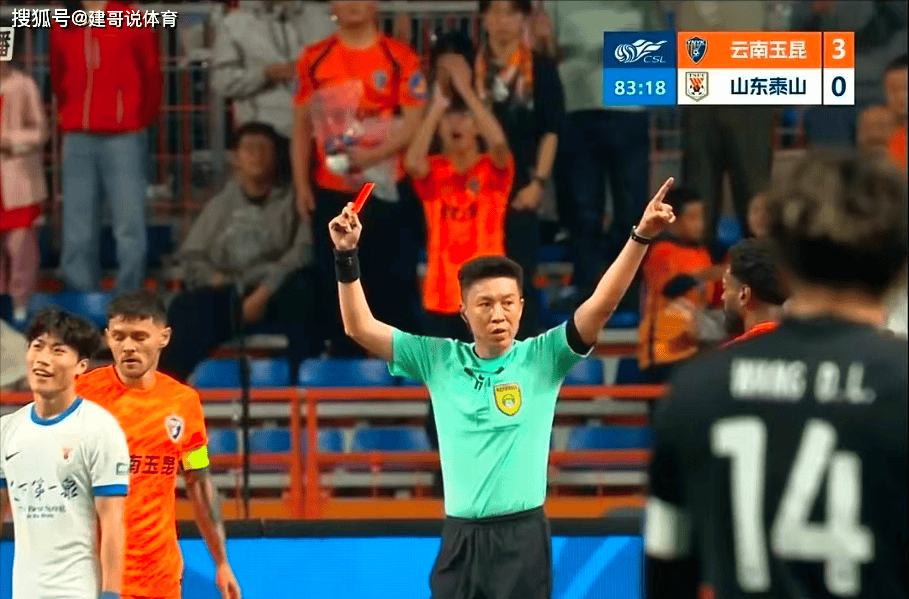 0-4! ผู้ตัดสินเป่าไทซานให้ตาย: ครึ่งหนึ่งของลูกบอลถูกเป่าให้ไทซาน และบาร์เซโลนาไม่สามารถชนะยูคุนได้