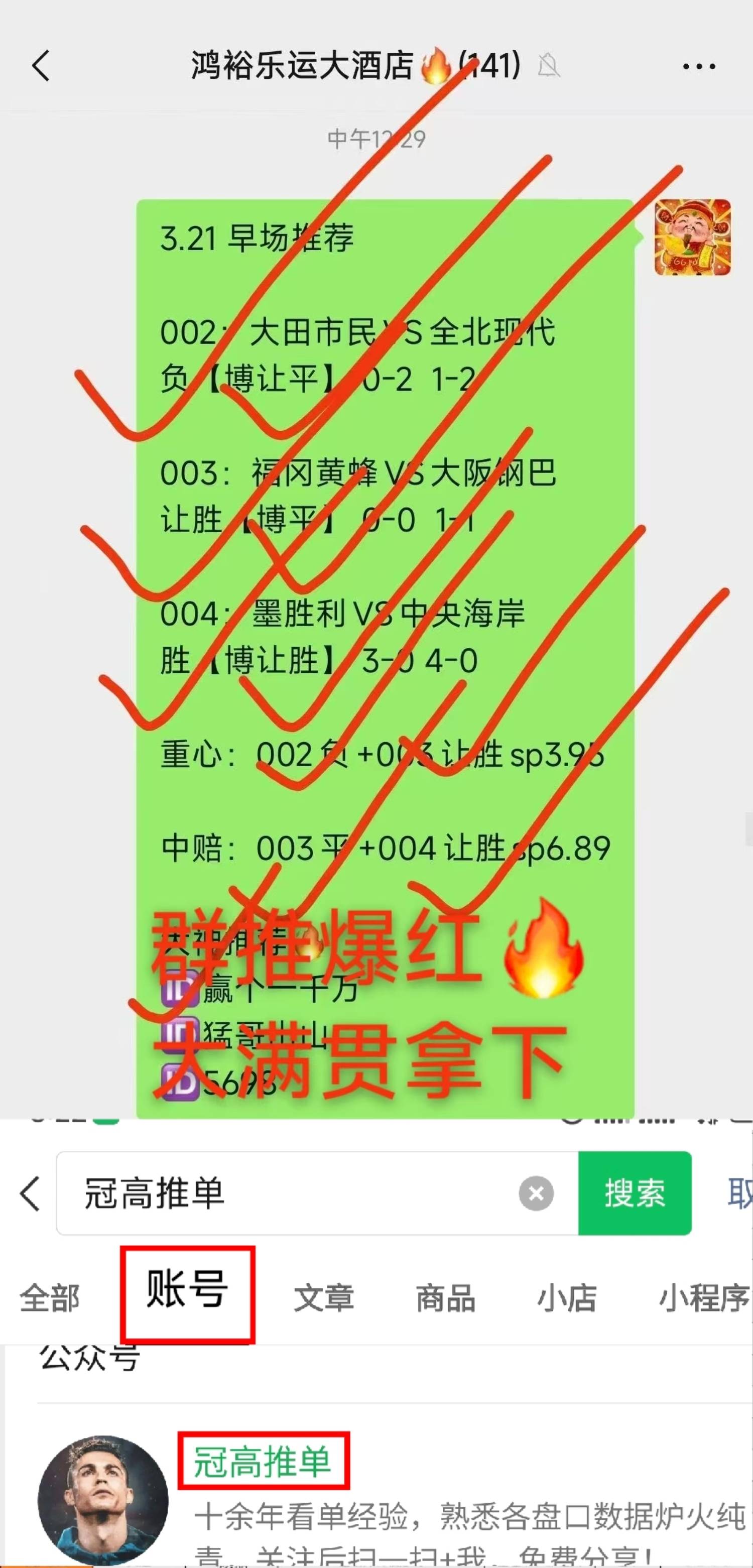 แนะนำการกวาดฟุตบอลวันนี้! วิเคราะห์ที่เลือก + คะแนนชนะและแพ้ + การวิเคราะห์เชิงลึก!_outside_homefield_away