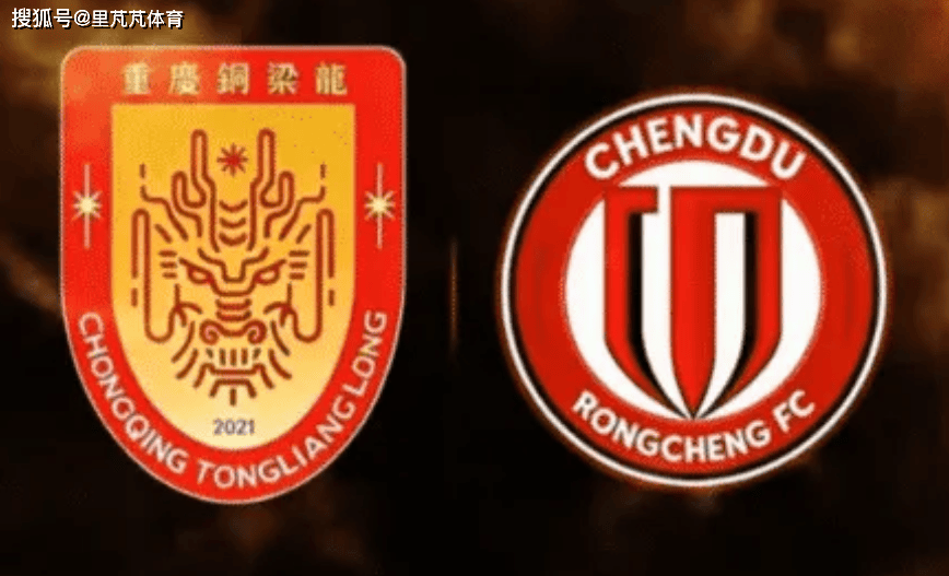 กู้ภัยฉงชิ่ง 3-3 เฉิงตู: การแข่งขันน่าตื่นเต้นและขึ้น ๆ ลง ๆ 