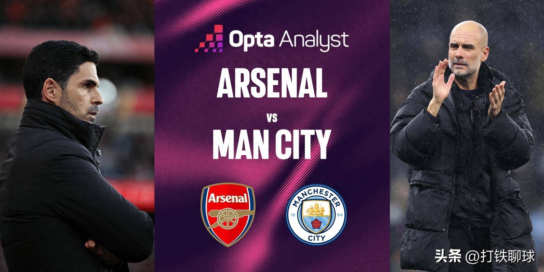 League Cup: Guardiola ต้องการทำซ้ำเคล็ดลับเก่า Altate แพ้ Wembley? _ arsenal_man city_competition