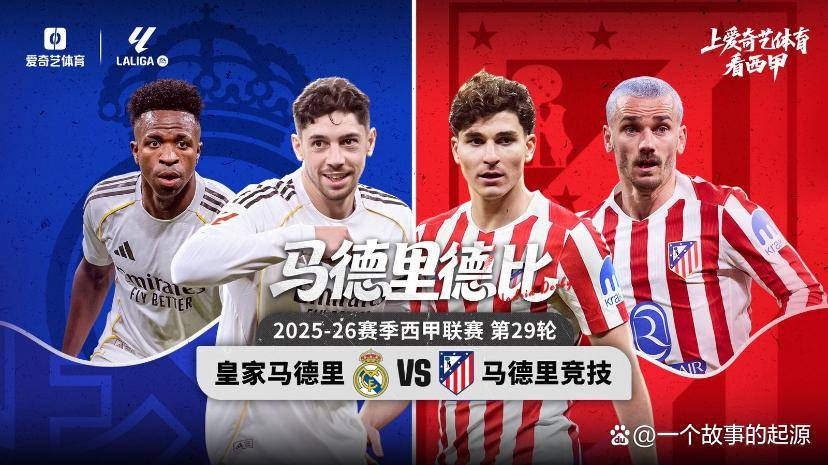 พรีวิวมาดริด ดาร์บี้: เรอัล มาดริด พบกับ แอตเลติโก มาดริด กลับมาอีกครั้ง แมปเป้ กลับมาทำลายแชมป์ลีก แชมป์ลีก ลีก ลีก ลีก ลีก ได้