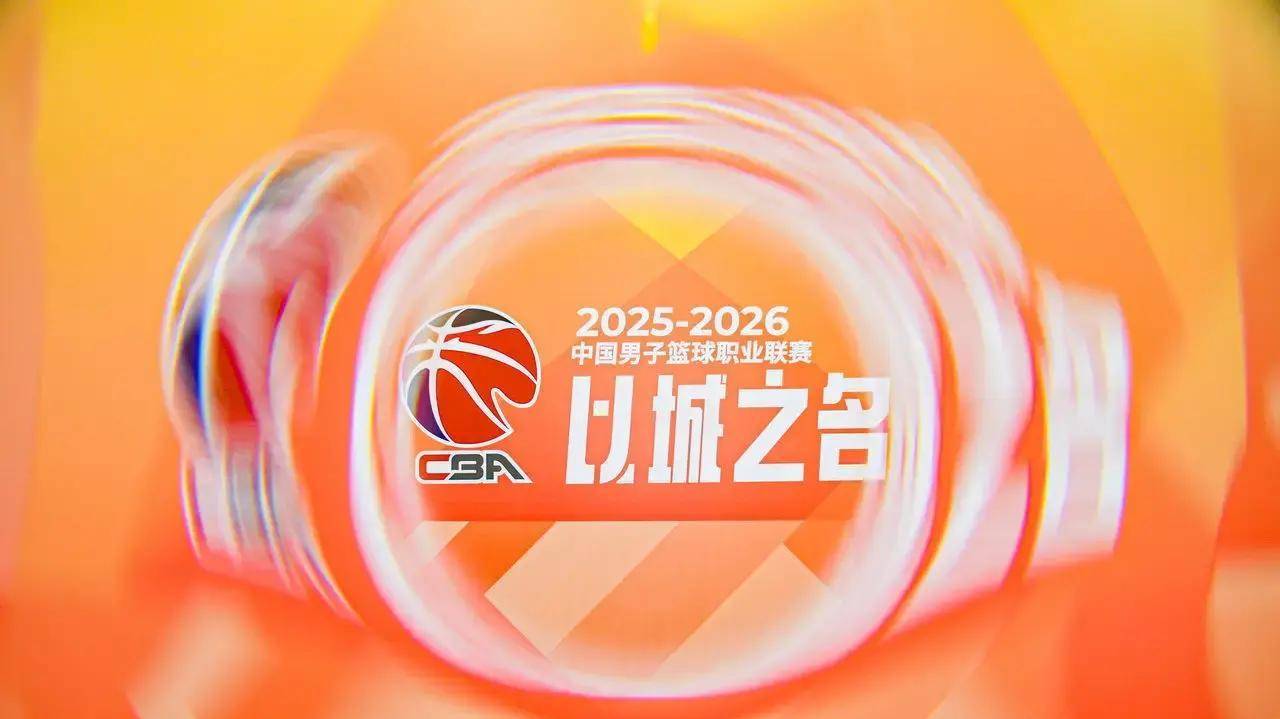 เจต CCTV5 ถ่ายทอดสด CBA+NBA+Presentation + สนุ๊กเกอร์ 5+ ไปลาลีกา เครือข่ายไปกัลโช่ กัลป์เอฯ_competition_wcba_guangsha