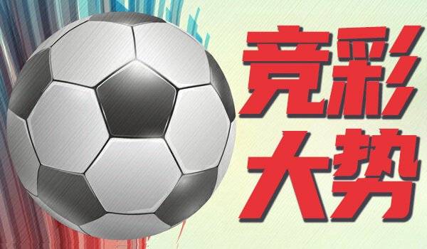 เทรนด์ลอตเตอรี่สปอร์ต: อาร์เซนอล ชนะยากในบ้าน บาเยิร์นคาดว่าจะฆ่าเรอัล มาดริด_ยูฟ่า แชมเปี้ยนส์ลีก_1_แชมเปี้ยนส์ลีก
