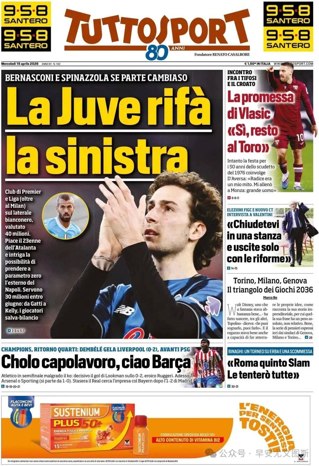 Milik ทำร้ายการชำระเงินคืนของฤดูกาล Juventus กำลังมองหาตัวแทน Cambasso Locatell ได้ยกสัญญาของเขาอย่างรวดเร็วและต่ออายุสัญญาของเขา
