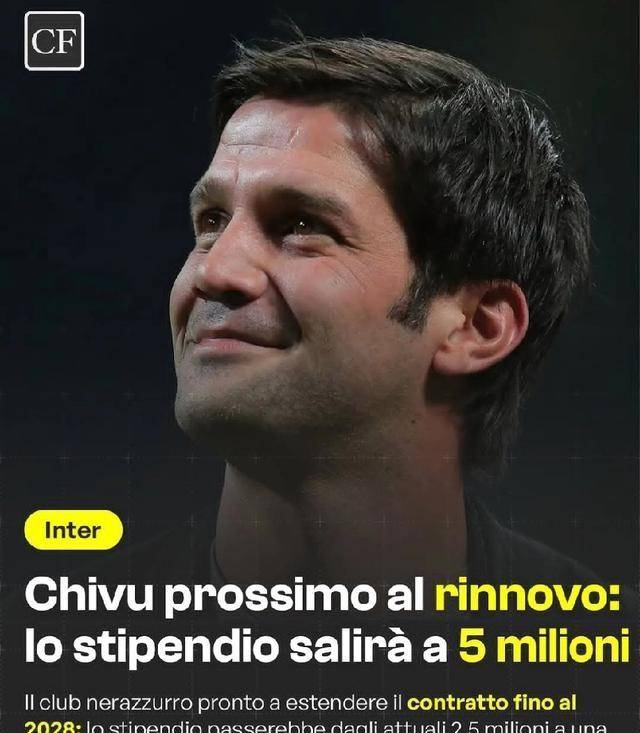 อินเตอร์ มิลานไม่ได้แสร้งทำเป็น: 5 ล้านคนถูกขังอยู่ในความตาย และจะถูกส่งไปใน Future_Renewal_Season_Coach