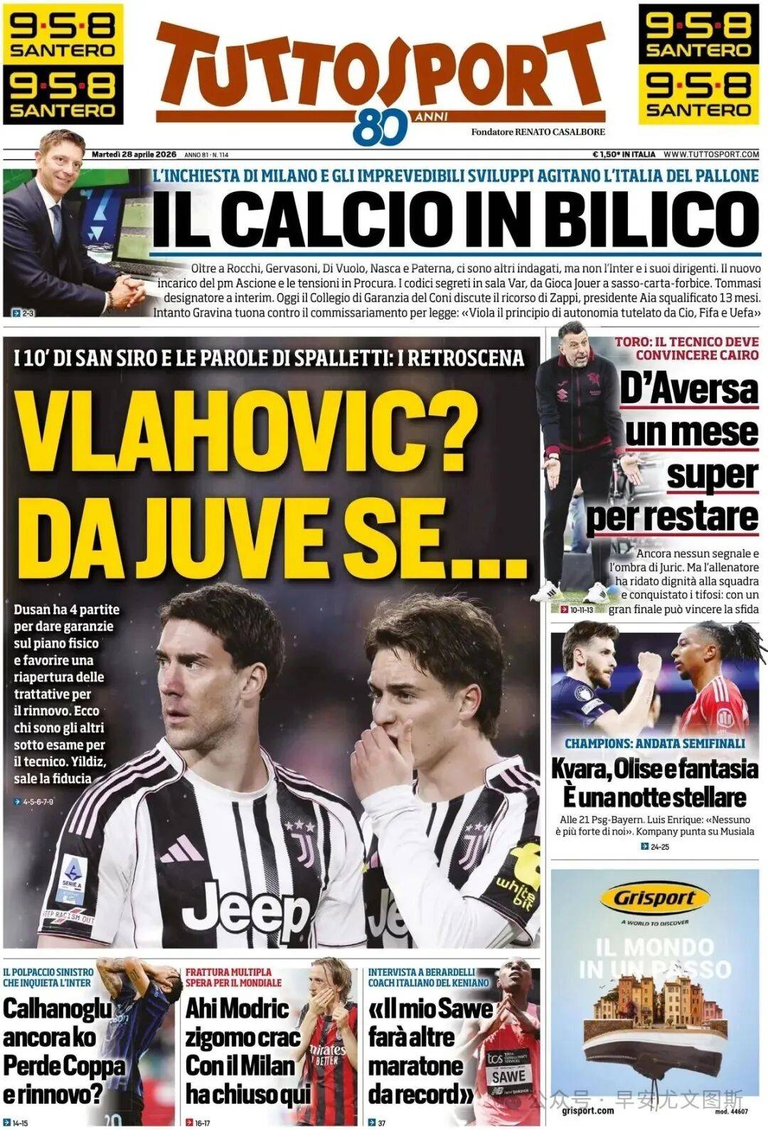 40 ล้านล็อค Bruges Guard? Lavanelli: ยูเวนตุสควรสร้างทีมรอบผู้เล่นสามคน การเซ็นสัญญาของพระเยซูแทน Lewandowskie_Flahovic_intern_masai