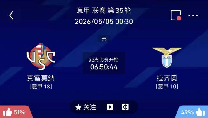 5/4 วันจันทร์ กัลโช่ เลือก สองลำดับ แนะนำ [ พร้อมดิสก์กวาด] : Cremona vs Lazio + Rome vs Florence_attack_away_napoles
